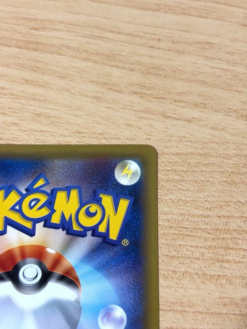 ポケモンカード 20th anniversary ナッシー イマクニ？のドードー