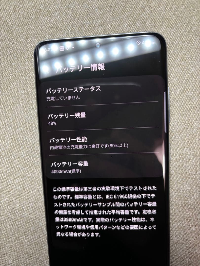 Galaxy S20 5G docomoスマートフォン 本体 ケース付き