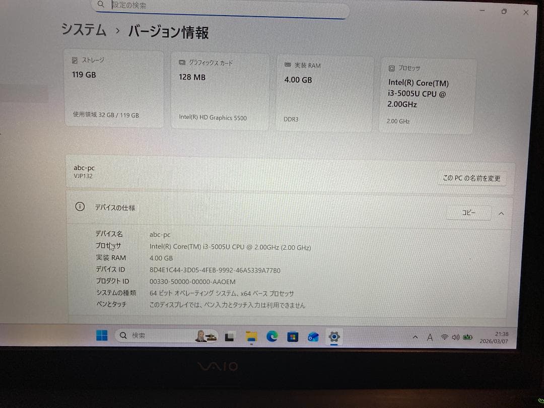 VAIOノートVJP132C11Nブラック WIN11 OFFICE2021