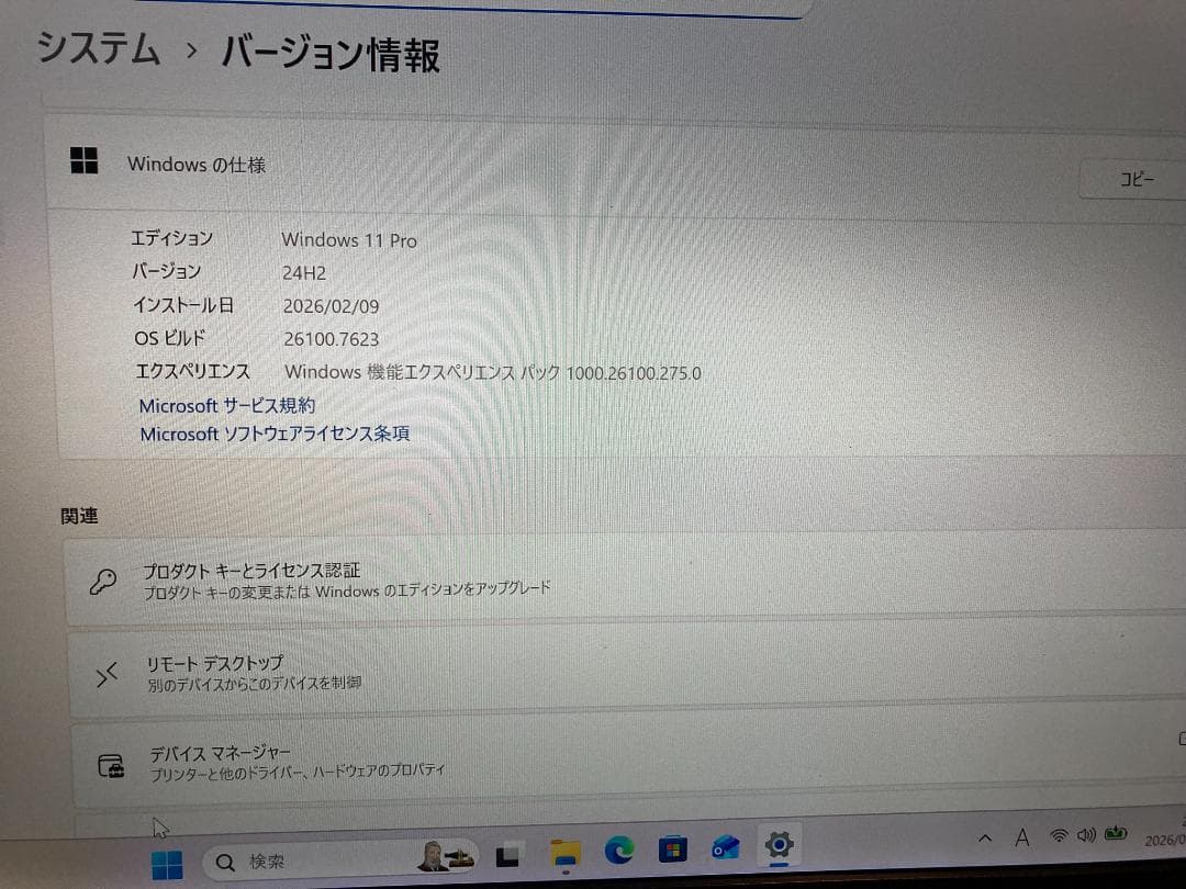 VAIOノートVJP132C11Nブラック WIN11 OFFICE2021
