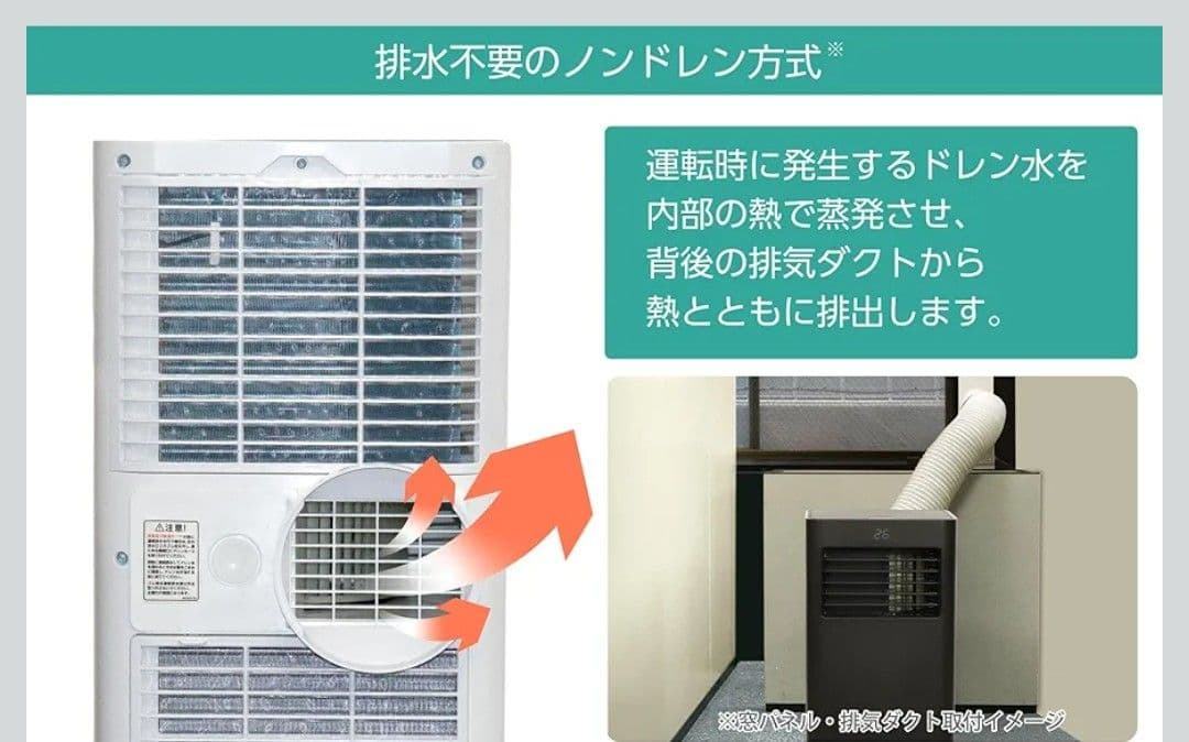 広電2021年製移動式エアコン オールシーズン冷風/温風/除湿/送風 送料無料