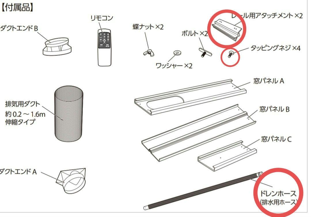 広電2021年製移動式エアコン オールシーズン冷風/温風/除湿/送風 送料無料