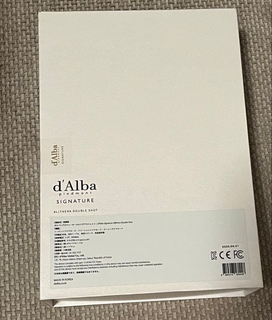 ボディ・フェイスケア d'Alba Signature Allthera Double Shot