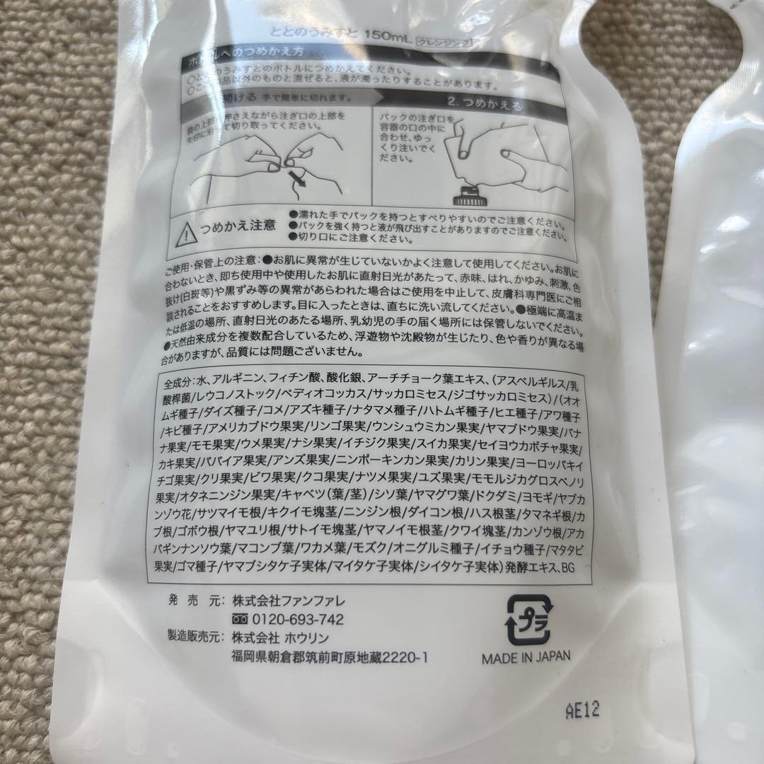 totonou mist 150ml 4個セット