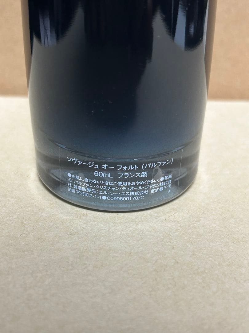 香水(男性用) Dior Sauvage Eau Forte 60ml