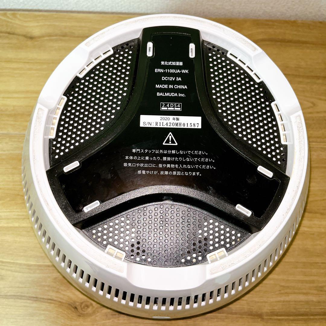 バルミューダ 気化式加湿器 ERN-1100UA-WK Rain 2020年製