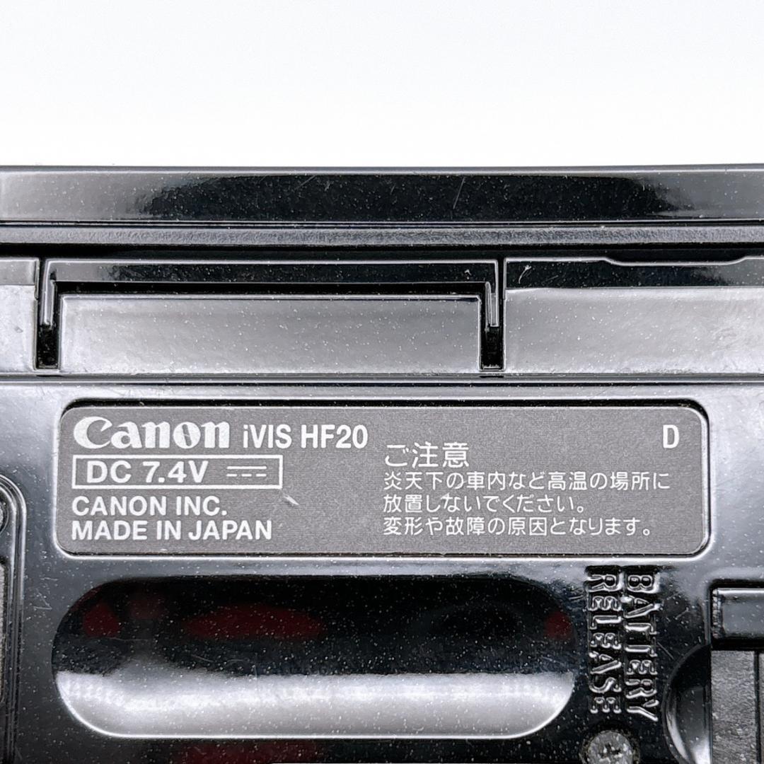 【ほぼ未使用】Canon キヤノン iVIS HF20 デジタルビデオカメラ