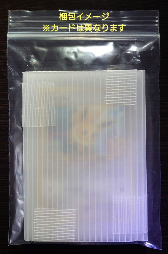 【eシリーズ】カビゴン ポケモンカードe 神秘なる山 062/088 1ED