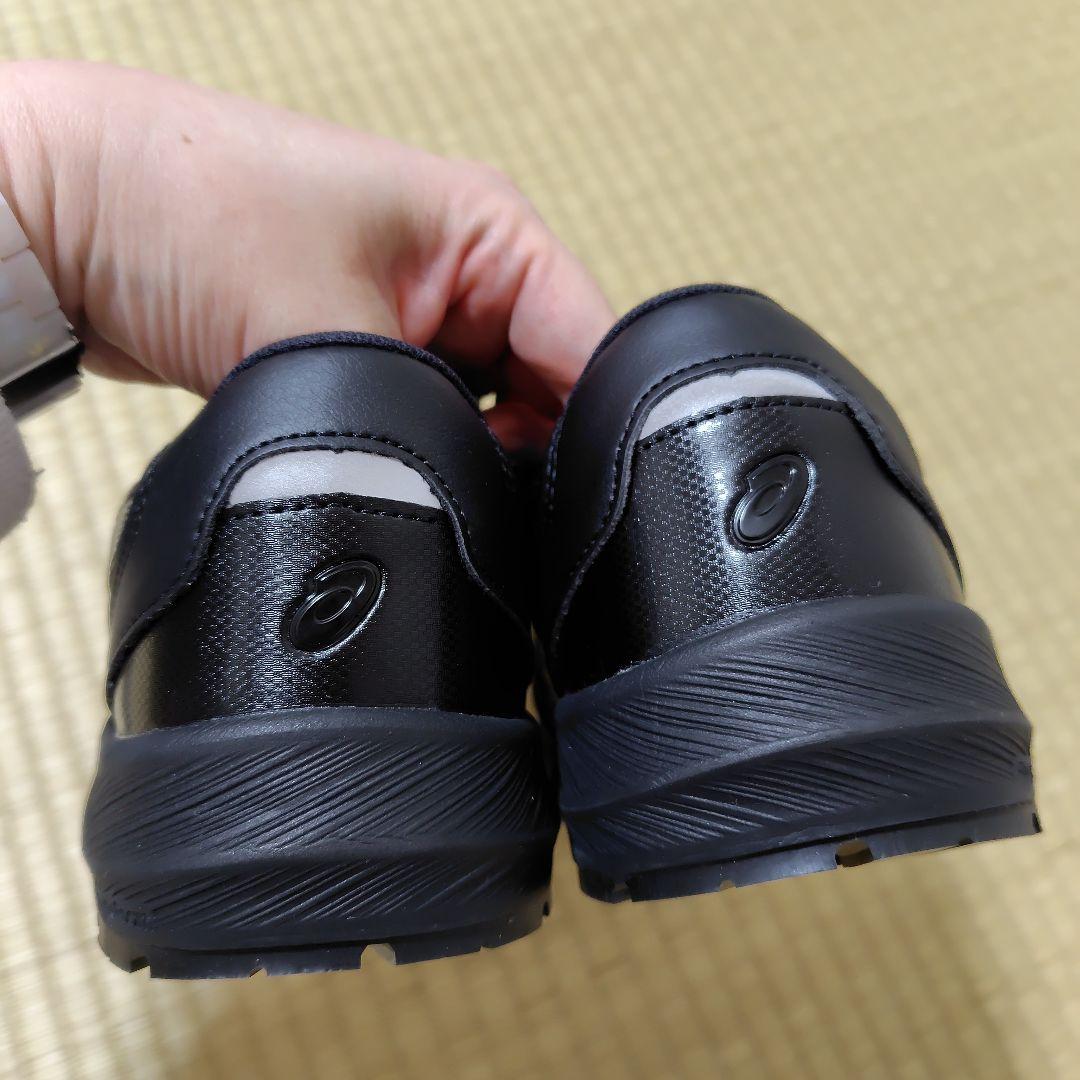 アシックス 安全靴 24・5cm