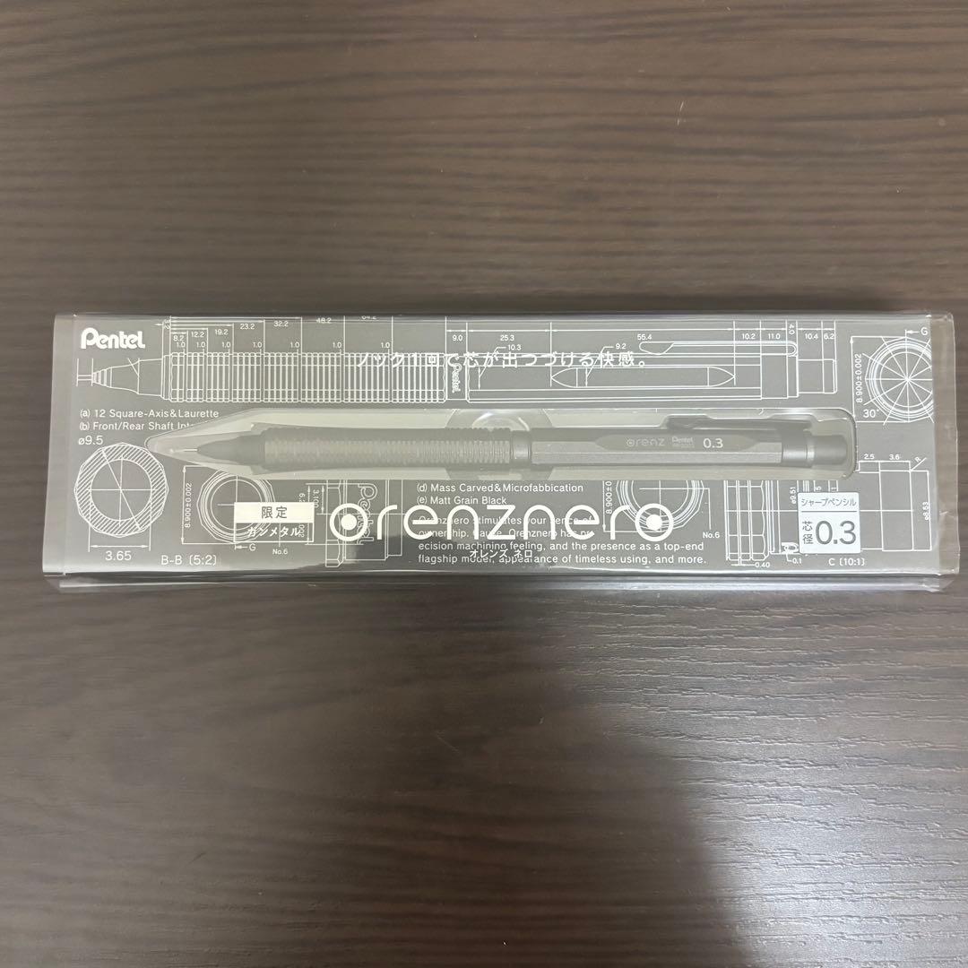 2/28まで【限定色】オレンズネロ Orenznero 0.3mm 3種類