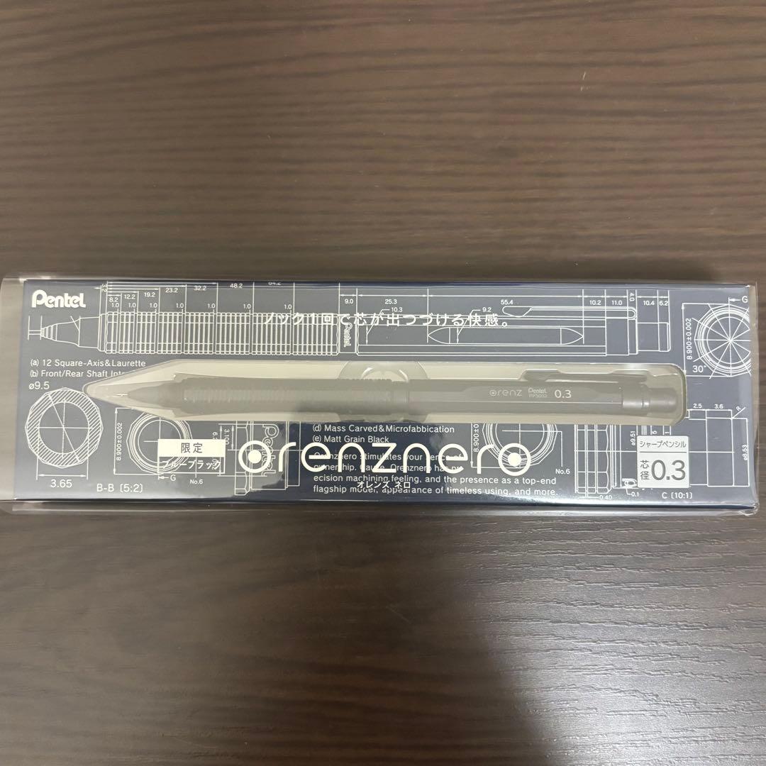 2/28まで【限定色】オレンズネロ Orenznero 0.3mm 3種類