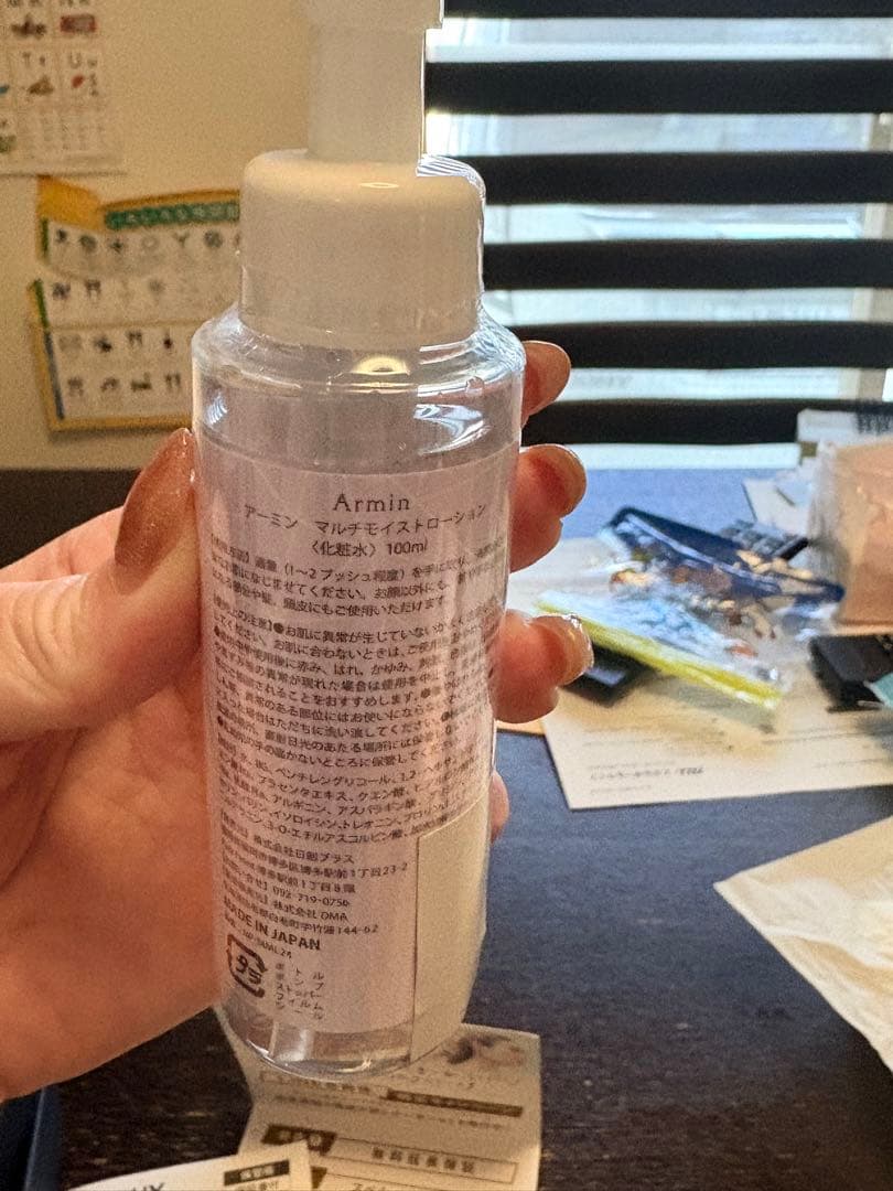 《最終値下げ》新品同様 ニップラックス リファイン アイ