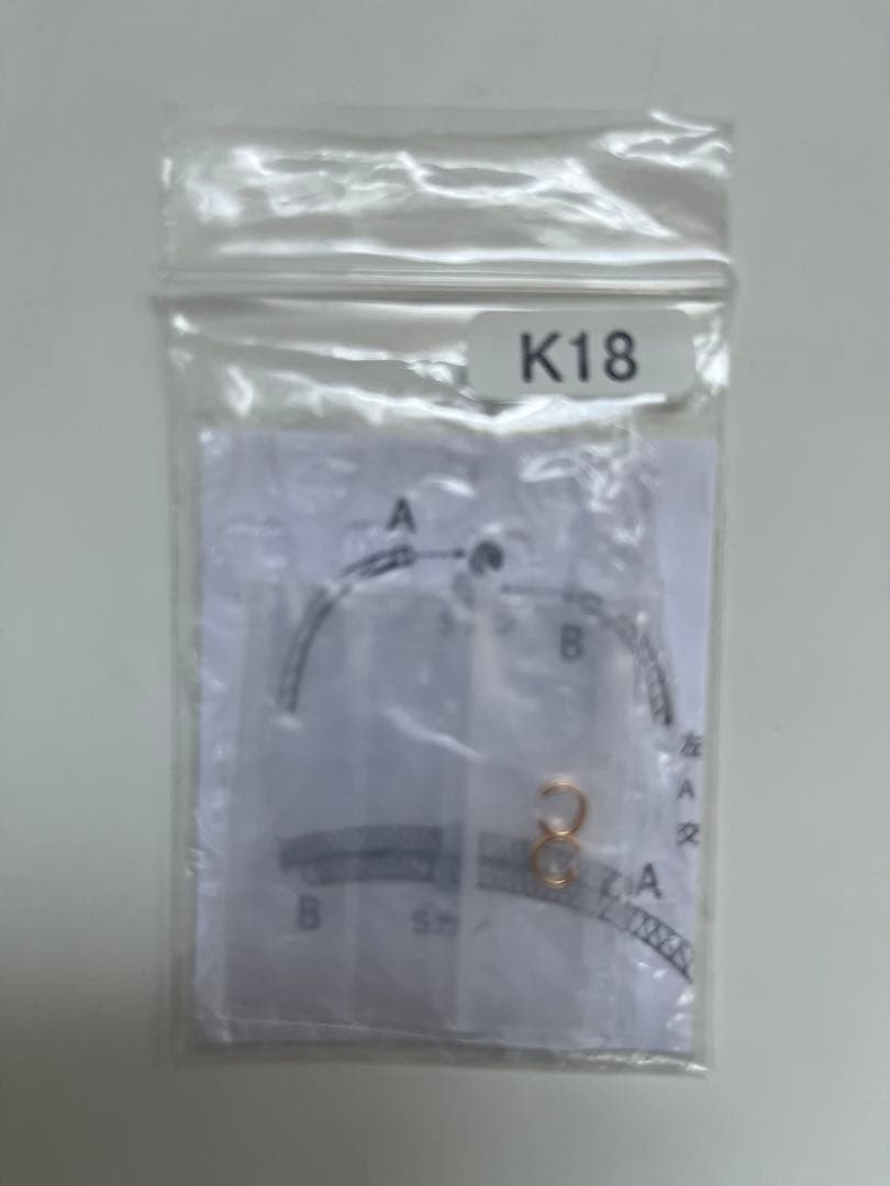 ウルトラネオ K18プレミアム Lサイズ 60cm