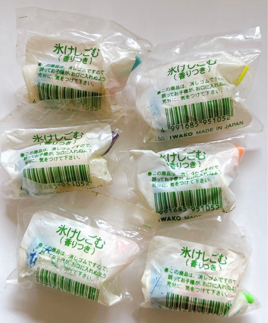 【激レア】　昭和レトロ　氷けしごむ　イワコー