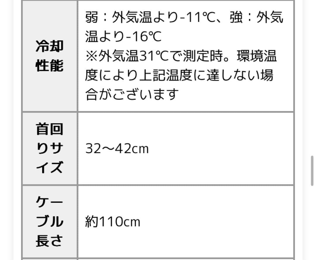 首掛け扇風機 ネッククーラー 首かけ扇風機 ネックファン 携帯扇風機