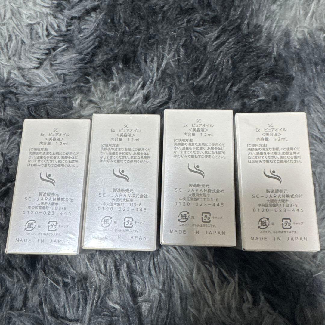 amplef Ex pure oil 12ml 2本セット