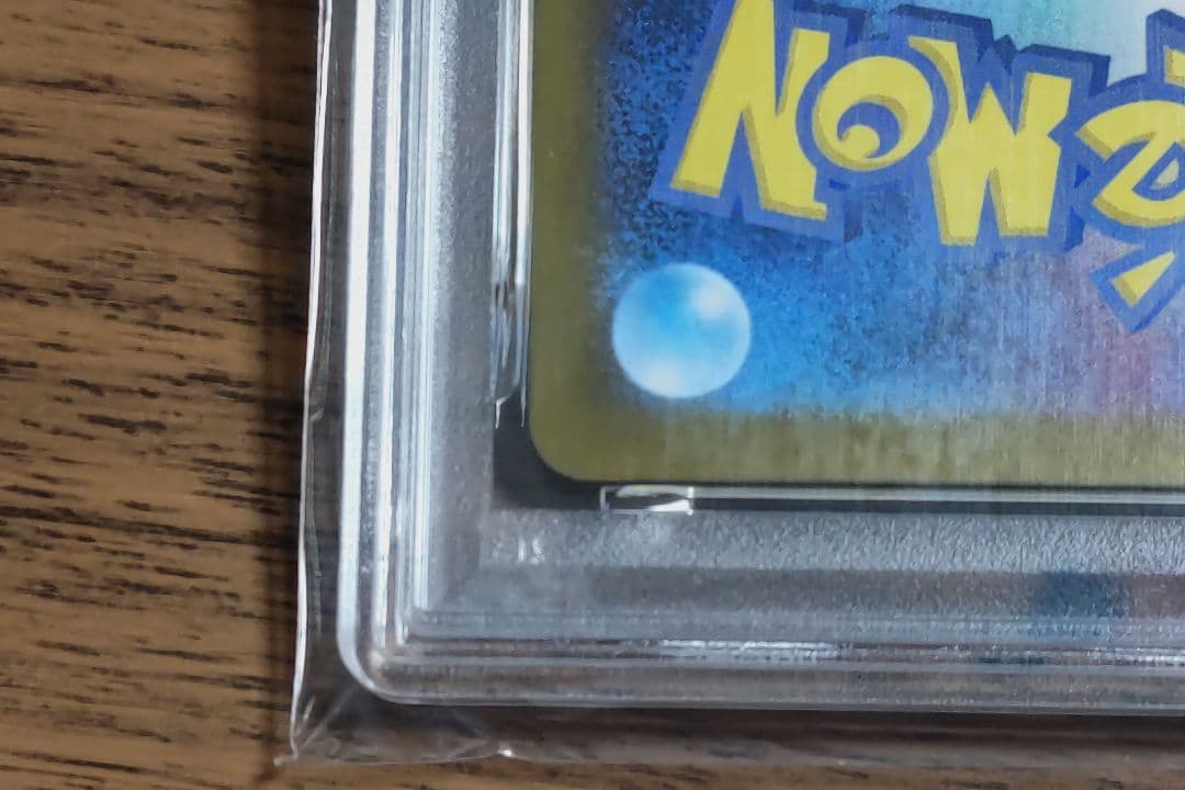 PSA10 メガリザードンXex MUR
