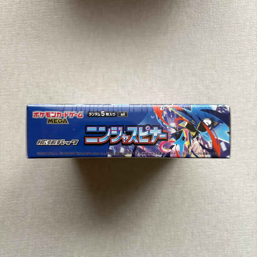 ポケモンカードゲーム ニンジャスピナー　拡張パック　1box
