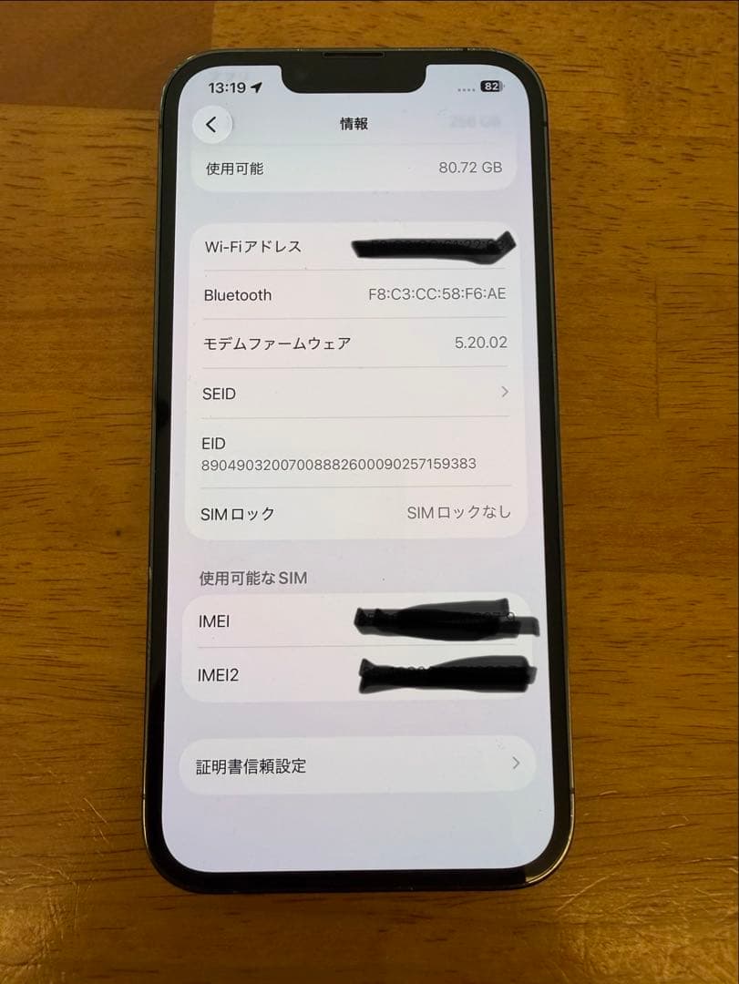 Apple iPhone 13 Pro グラファイト 本体のみ