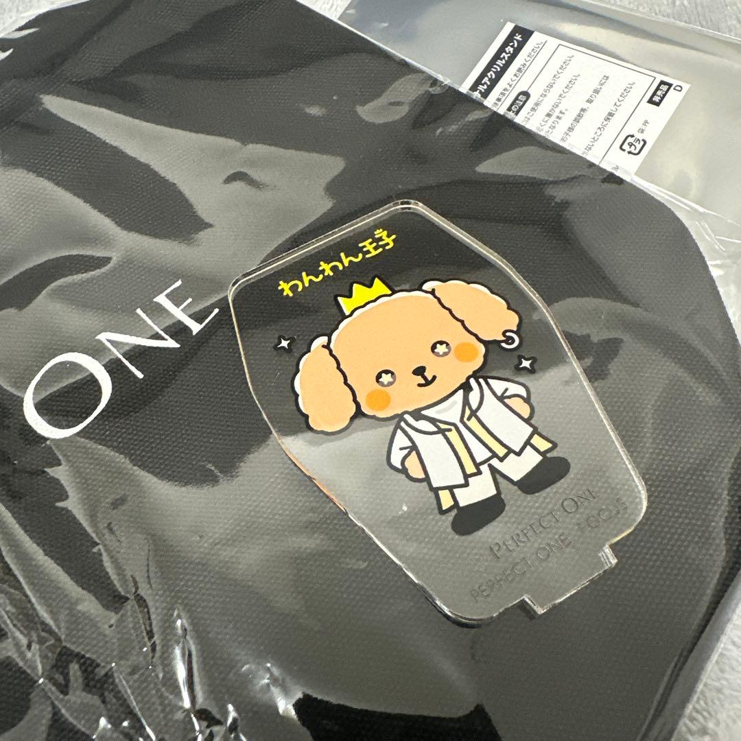 パーフェクトワン　ホワイトニングセラム ジェル