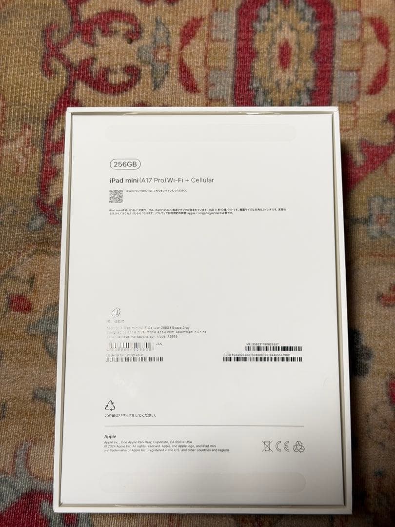iPad本体 ipad mini A(17pro) wi-fi+cellular 256GB