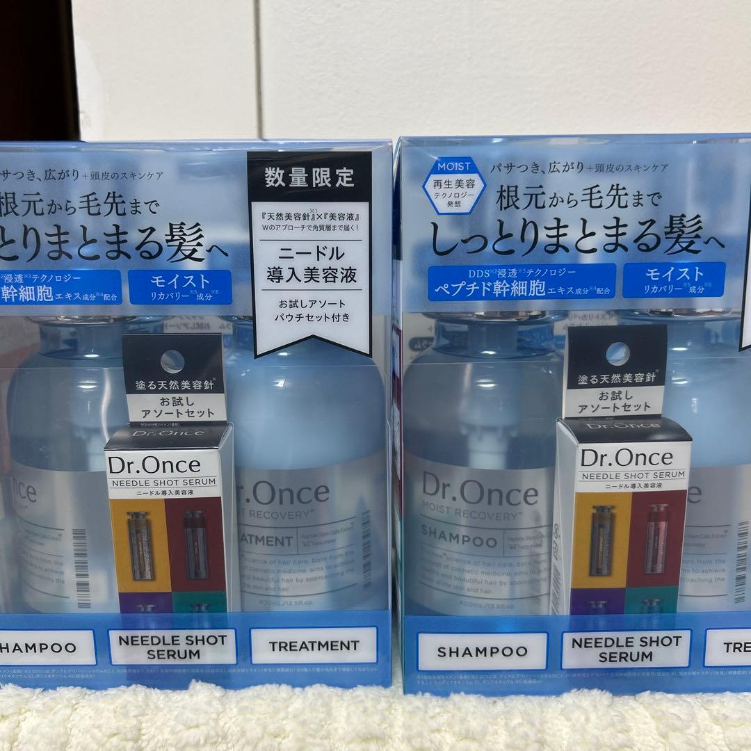 Dr.Once シャンプー・トリートメント・ニードルショットセラム
