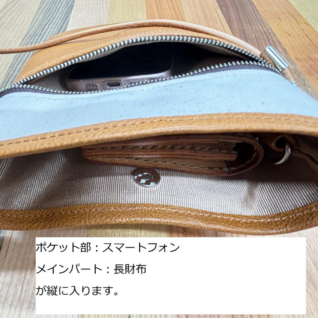 本革×帆布 サコッシュ 茶 小鳥柄 金具色シルバー ショルダーバッグ