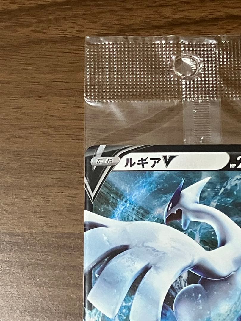 ルギアv プロモ ミステリーボックス 未開封