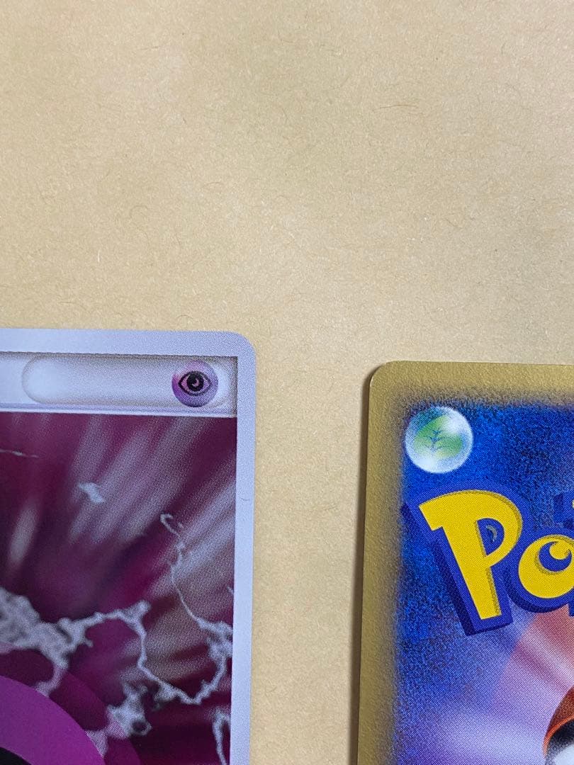 ポケモンカード 2006年エネルギーセット