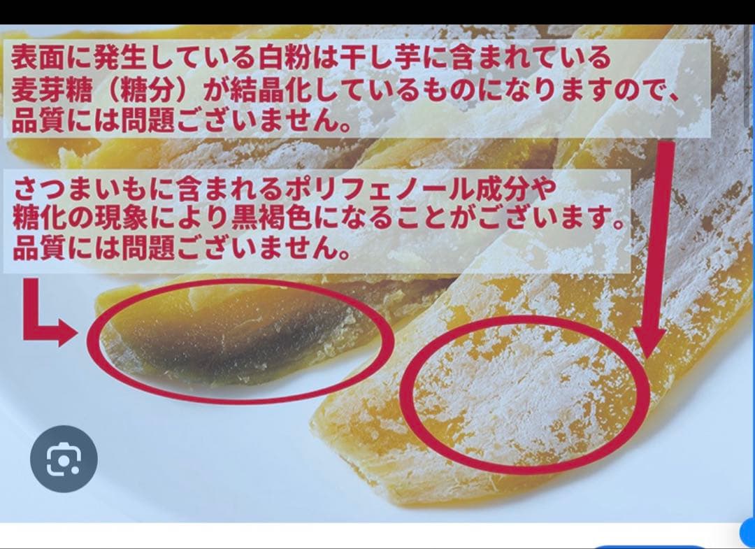 平切り干し芋1kg×10パック❣️無添加❣️天日乾燥❣️健康食品　ホクホク系　訳あり