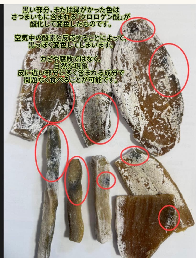 平切り干し芋1kg×10パック❣️無添加❣️天日乾燥❣️健康食品　ホクホク系　訳あり