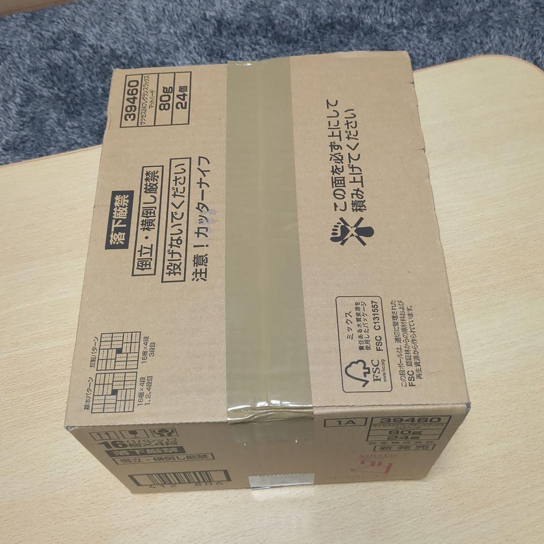 サクセス24フレグランスワックス（マットハード）