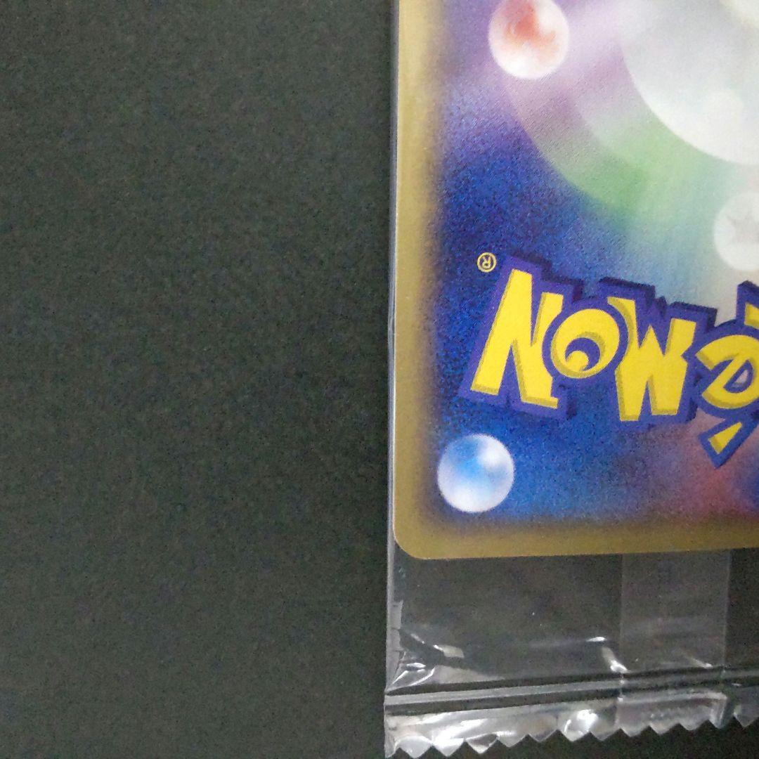 ポケモンカード 明治 ピカチュウ δ-デルタ種 未開封 ポケモンチョコスナック