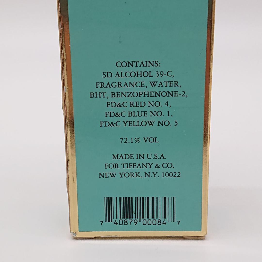 ティファニー アトマイザー オードパルファム EAU PARFUM 50ml