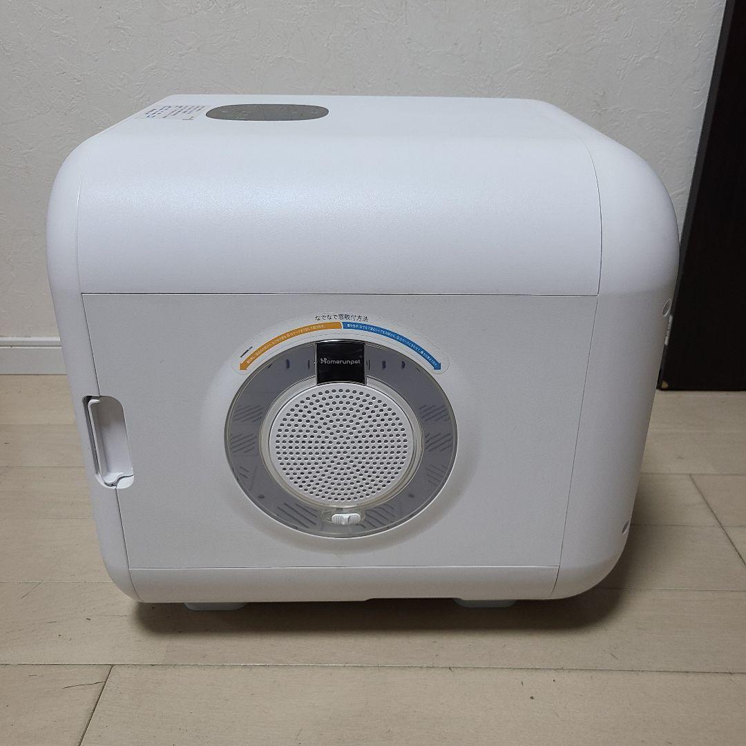 ☆美品　runpet PD50LE5NPN Drybo Plus