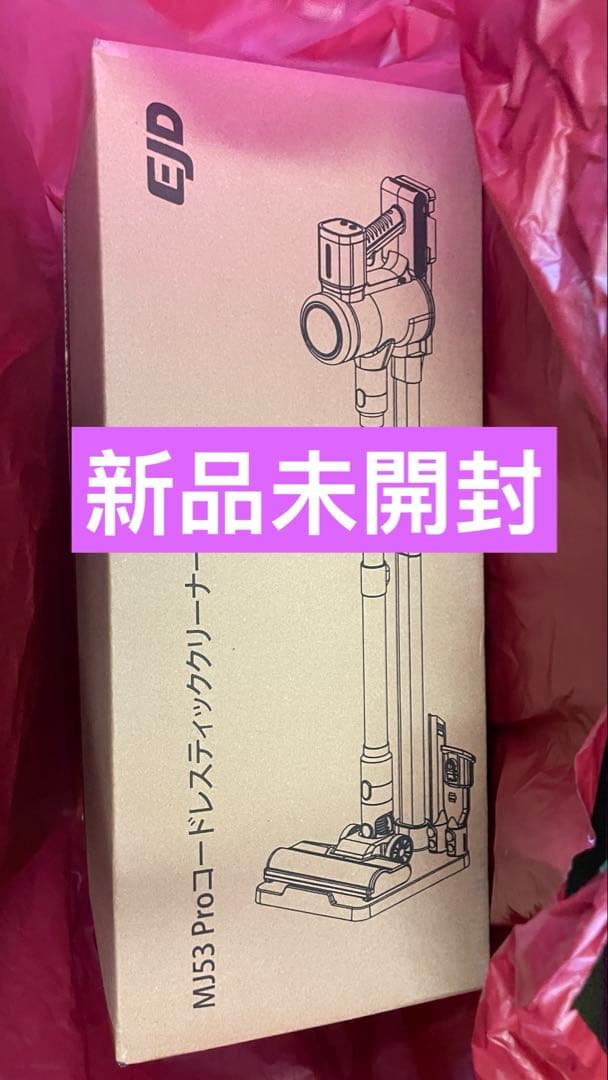 コードレス掃除機 自走式 95Kpa真超強力吸引