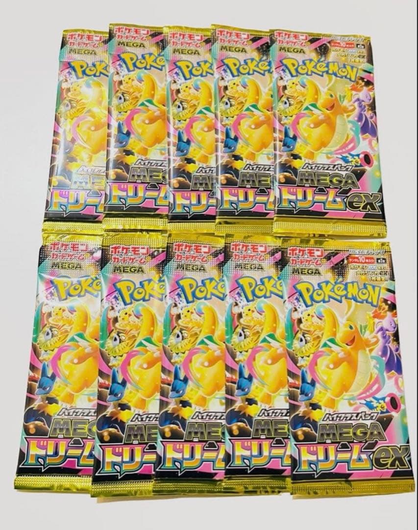ポケモンカード　メガドリーム　封入率一致