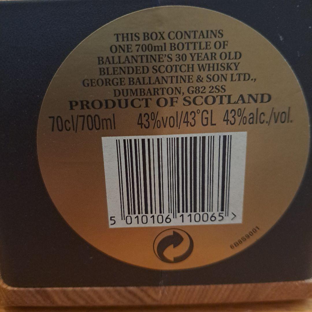 ウイスキー Ballantine's 30Years Scotch Whisky
