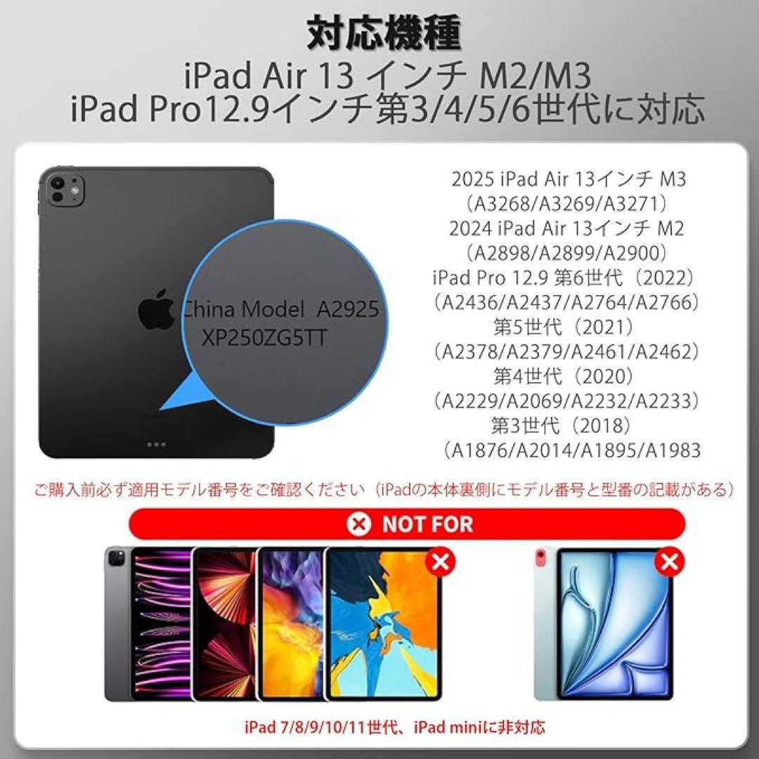 iPad Air/Pro対応 マジックキーボード トラックパッド付 ブラック