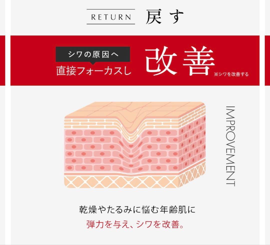3STEP薬用エイジングケアセット 医薬部外品 Aurelie （オレリー）