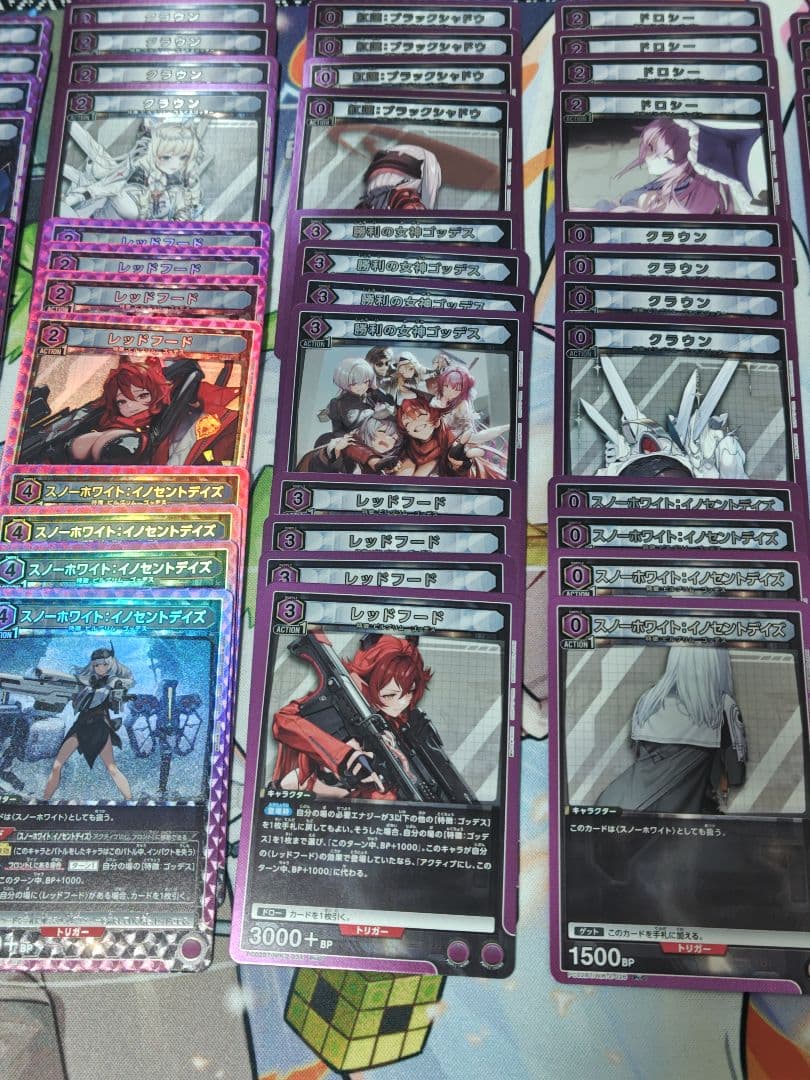 ユニアリ　NIKKE プレシャスブースターパック 紫PcSR以下 セミ4コン