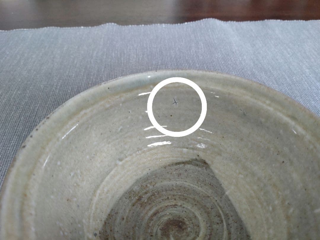 井上楊南造 茶碗 抹茶碗 木箱付き 伝統工芸 陶芸