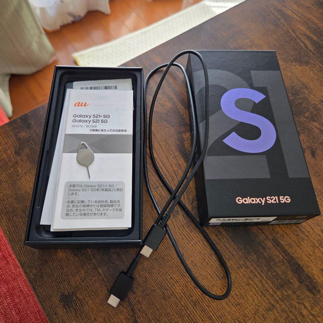 GalaxyS21 5G ギャラクシー au（箱、説明書、充電ケーブル付き）