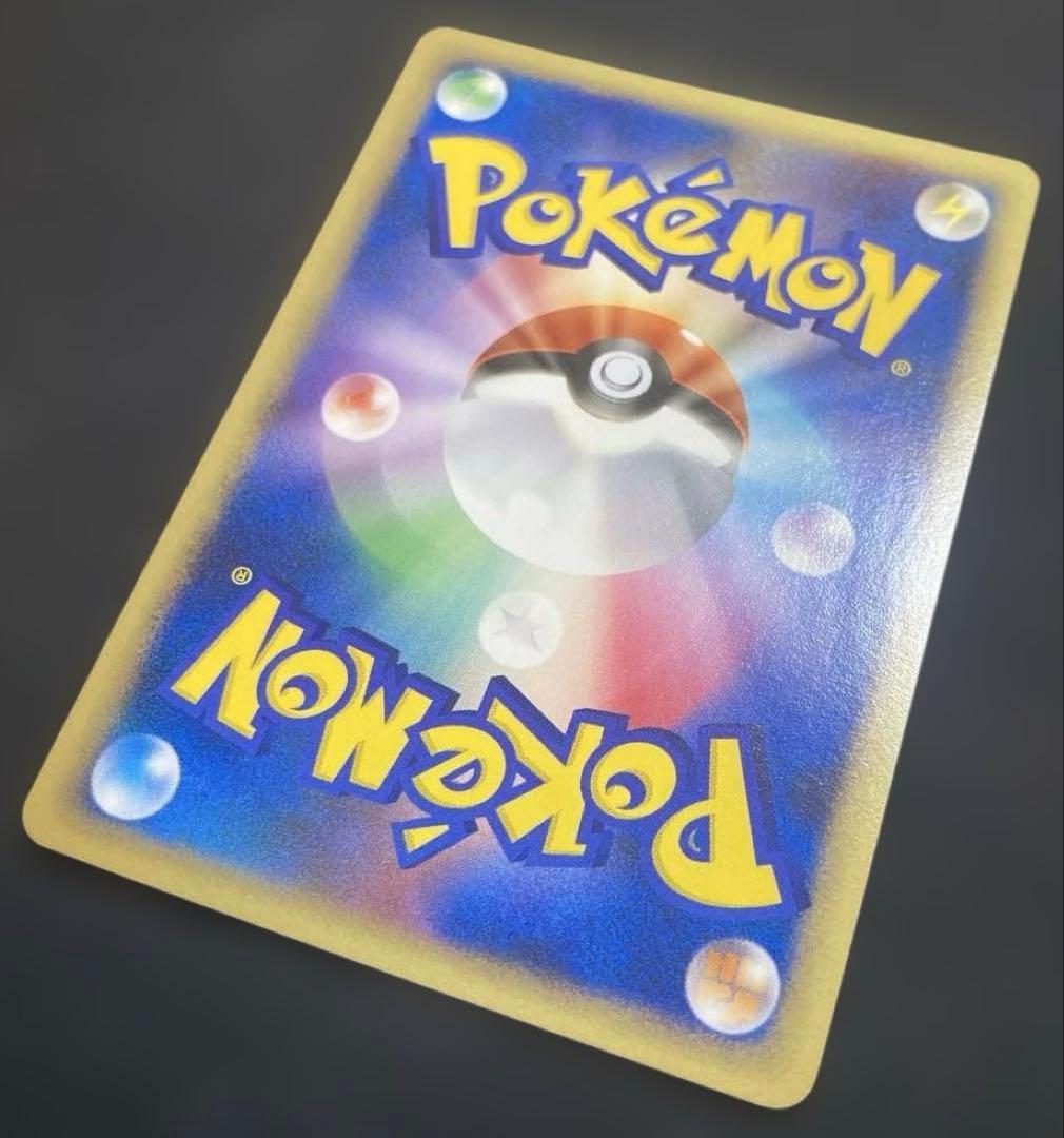 ピカチュウ ◆ 拡張パック 破空の激闘 DP6 024/092 1EDマークなし