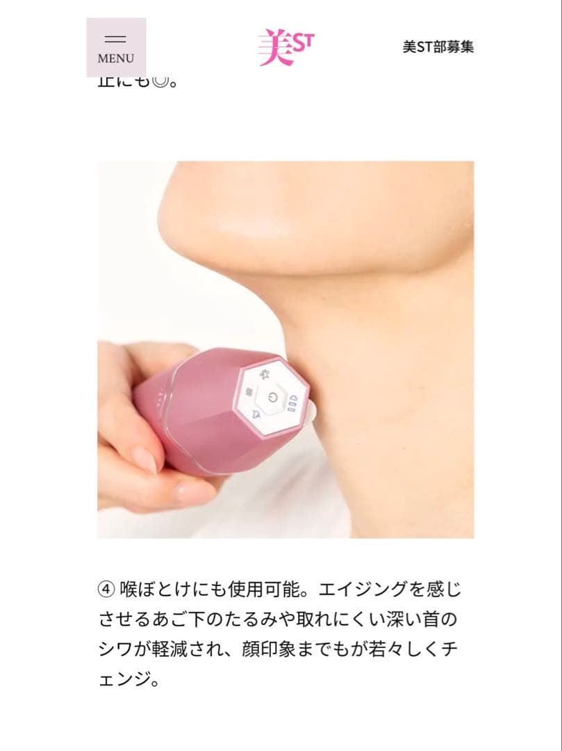 美品 プラズマクル　PLASMACLE　プラズマ 美顔器 美容家電
