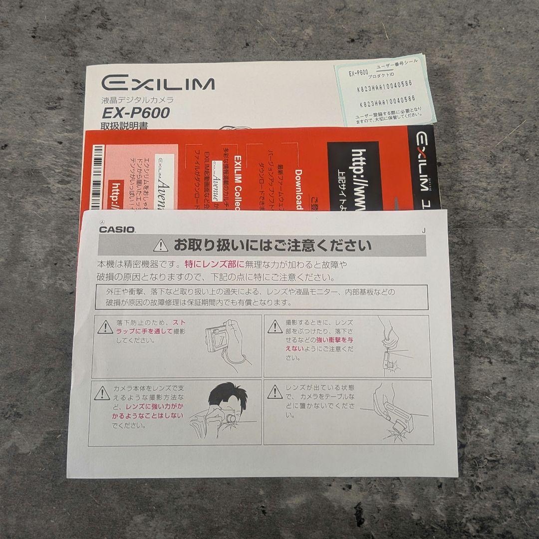 CASIO EXILIM PRO EX-P600 デジタルカメラ