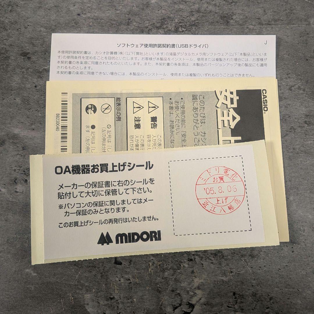 CASIO EXILIM PRO EX-P600 デジタルカメラ