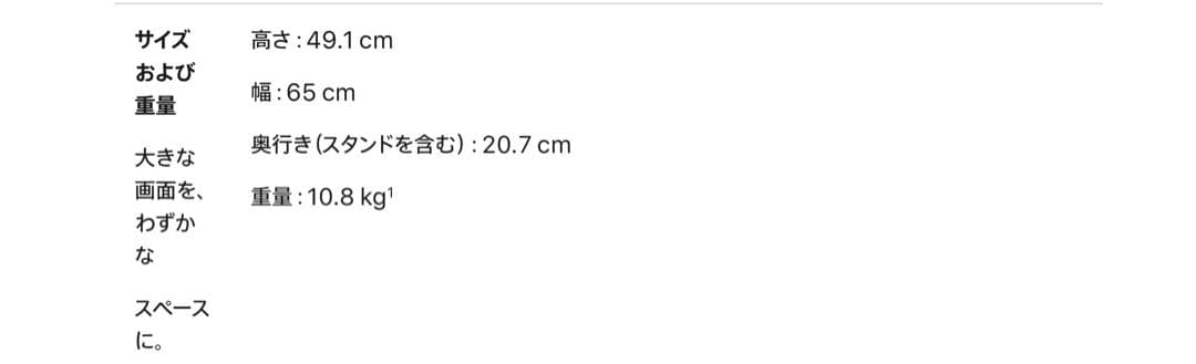 Apple thunderbolt display 変換ケーブル付き