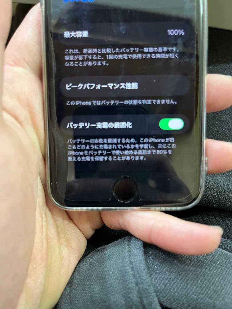 Apple iPhone SE (第3世代) ブラック 128GB