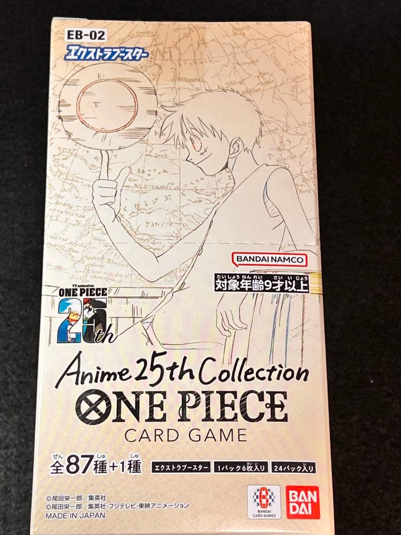 ワンピースカード6BOX 神の島の冒険 THE BEST2 王族の血統　PSA